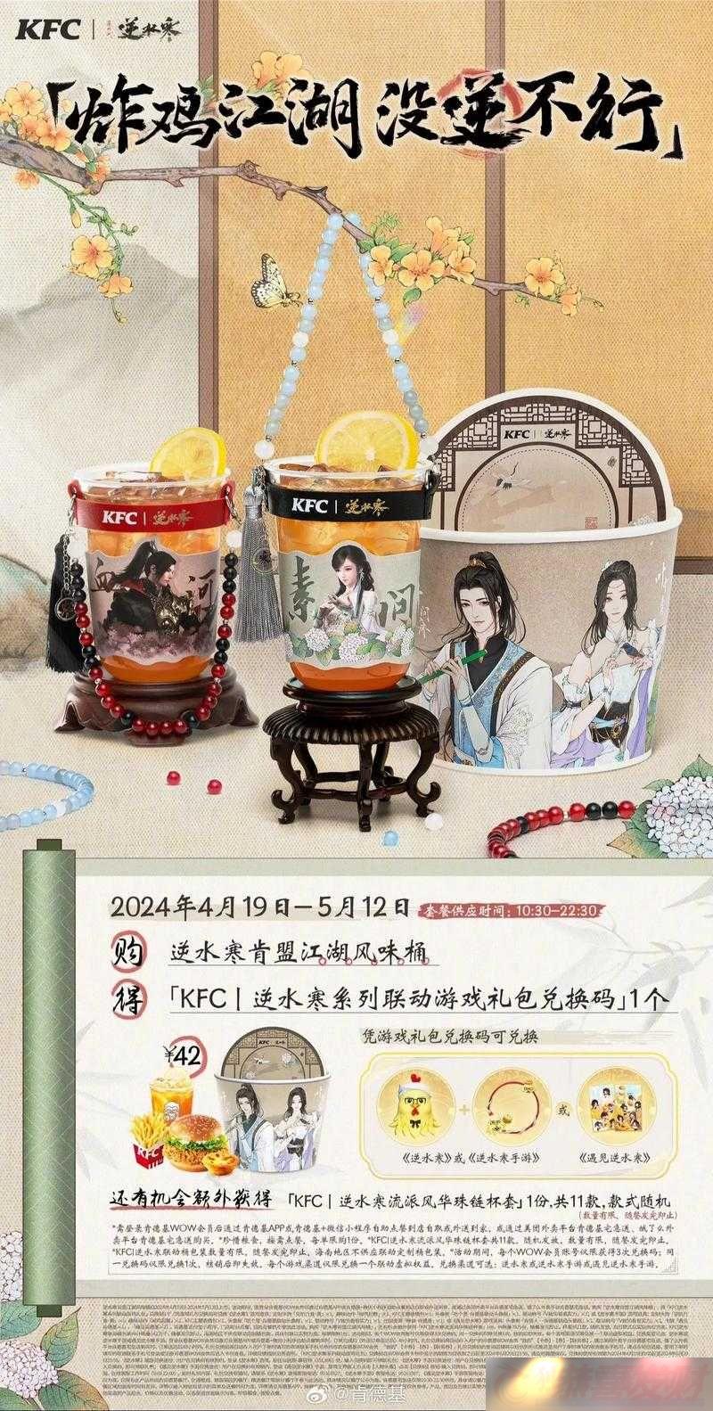 ˮҶѩøؼհɹؼƷ