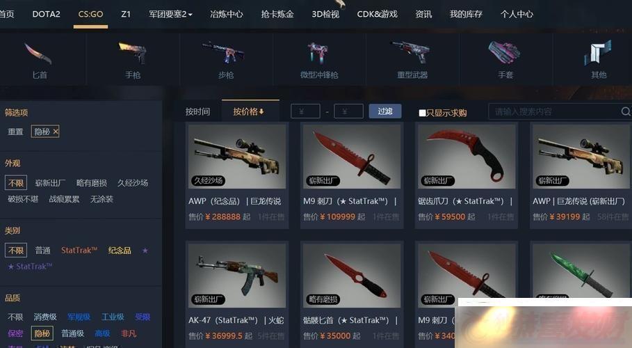 CSGO⽻ֱҵС࣡