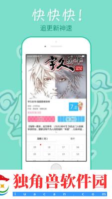EDDappذװ-EDD׿v1.0.0