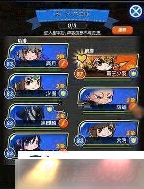 ʱ̨ԣս淨ʵս