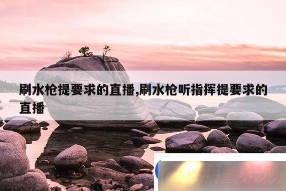 ˮǹֵȤ̽ˢˮǹҪֱappȫ
