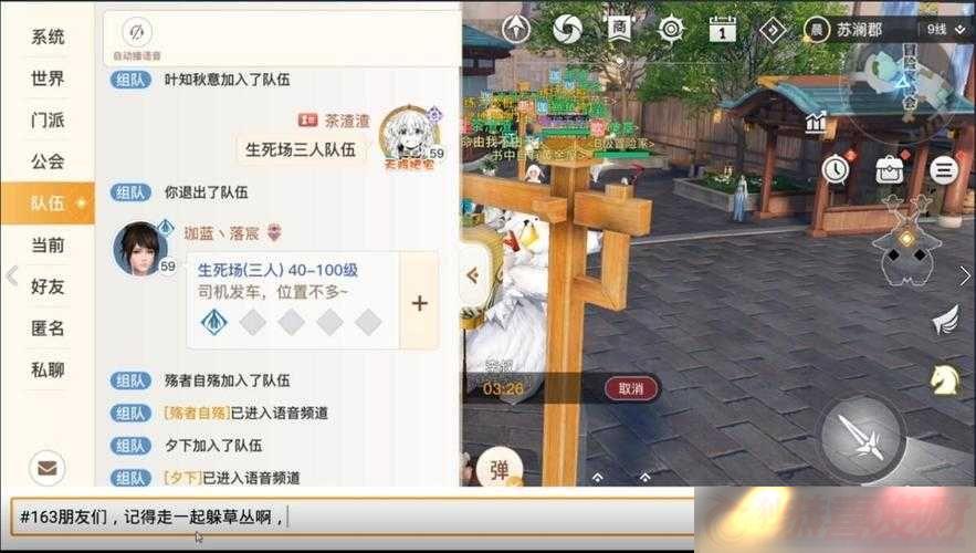 淨