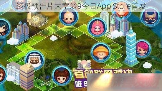 ռԤƬ9App-Store׷