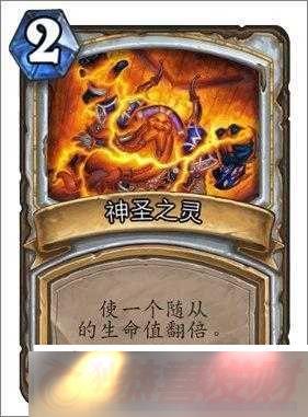 ¯ʯ˵ʥ֮ͼʾʥ֮ǿ