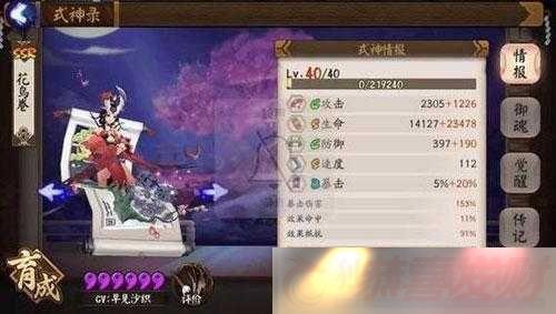 ʦλ뺣ȫԱ-˭ʤһϸ