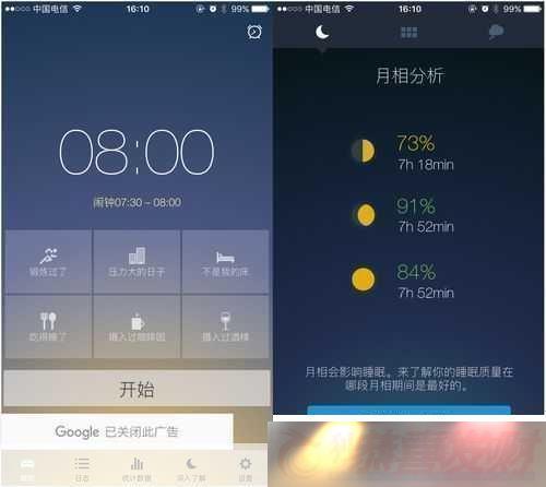 ҹ10ֽAPPҹAPP˯ػ