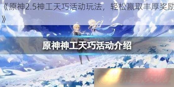 ԭ2.5ɻ淨-Ӯȡ