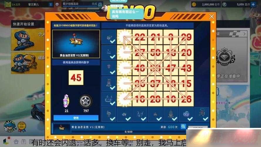 ܿ-Bingo-淨ȫ-ḻ