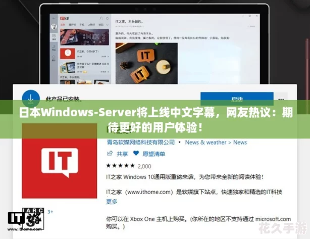 ձWindows-ServerĻ-飺ڴõû飡