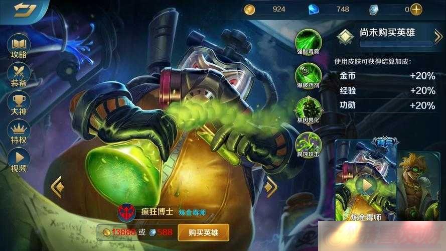 Ӣ֮ηʿӢ۵ǳ