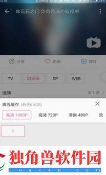 1.2.7APP-βѿ