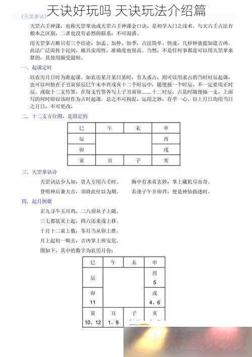 -淨ƪ