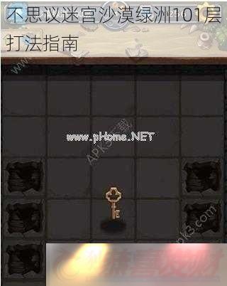˼ԹɳĮ101ָ