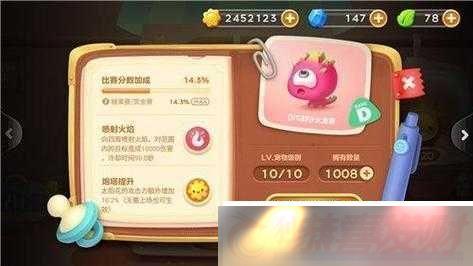 ܲս3Ӯͽ