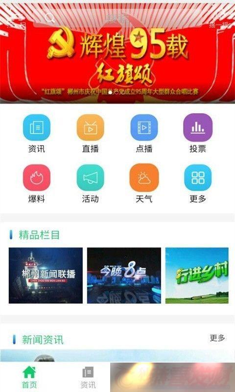 系app_系ֻv2.3.0