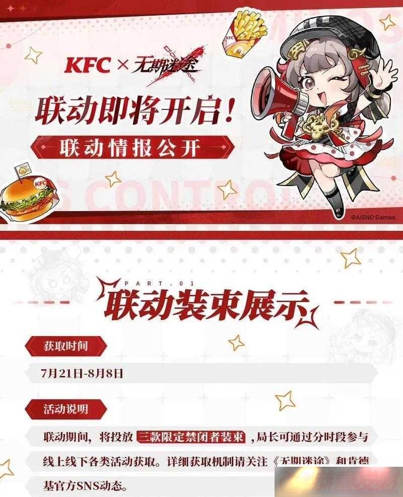 ;KFC-ԴƪµȲ̽