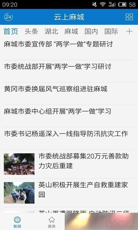 app_°v1.0.0