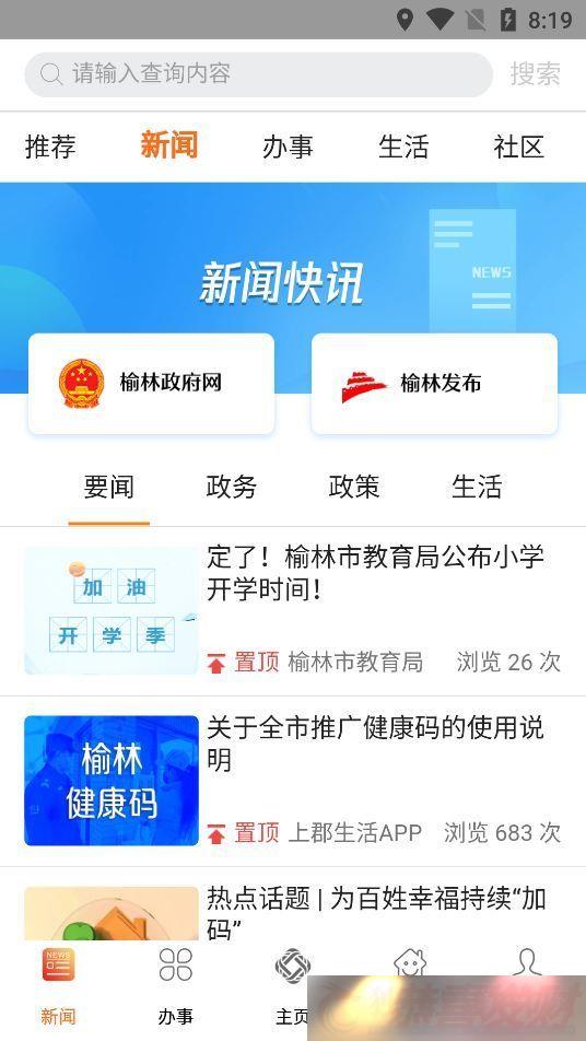 Ͽapp_Ͽappʽv1.0.6