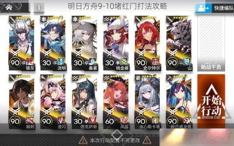 շ9-10ºŴ򷨹