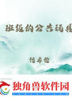 ߵʫƪ-辶ͯȤ