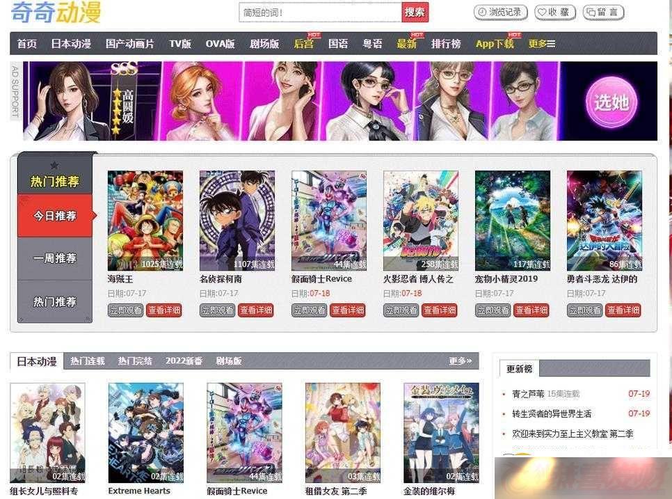 鶯վappʶ