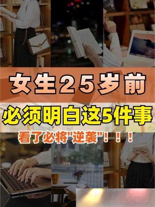 Ůѷгɾ͸뷨