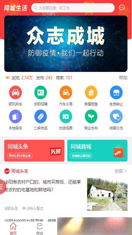 ͷappذװ-ͷ׿v2.7.3