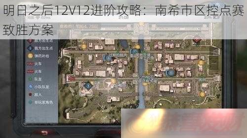 ֮12V12׹ԣϣصʤ