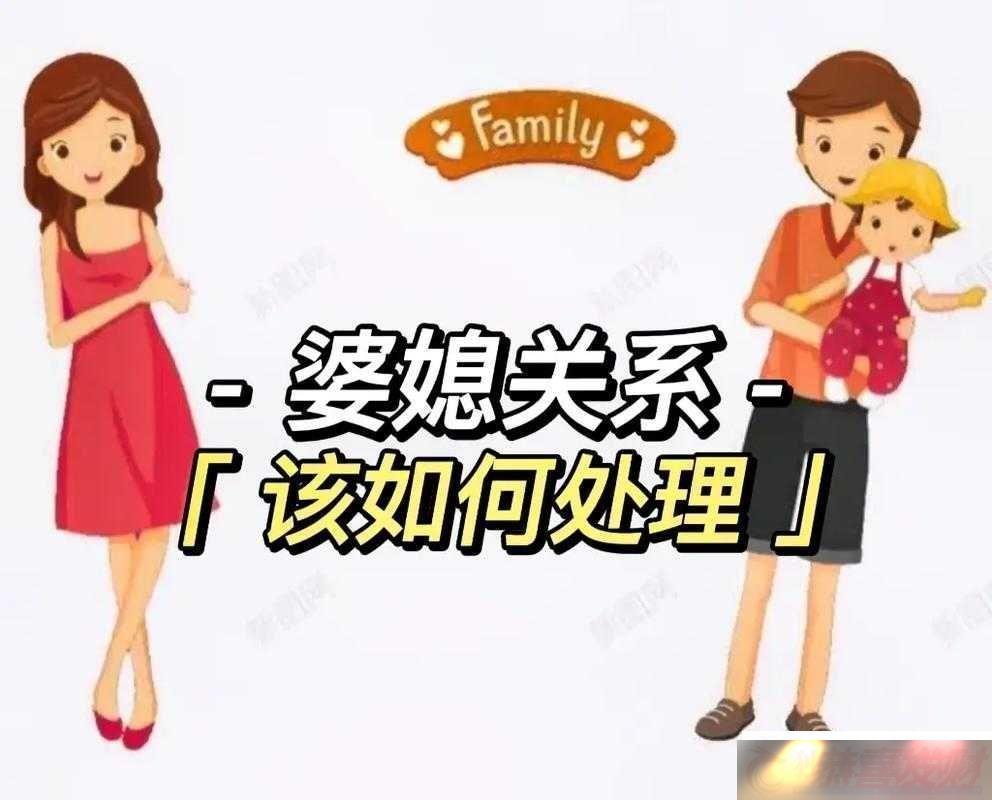 ȵŮֵţӵйϵ