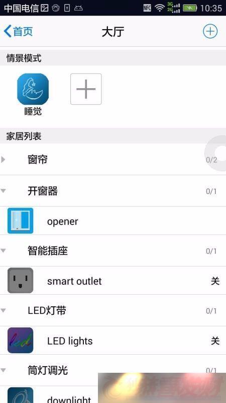 ƽͨapp_ƽͨ׿v3.5.21
