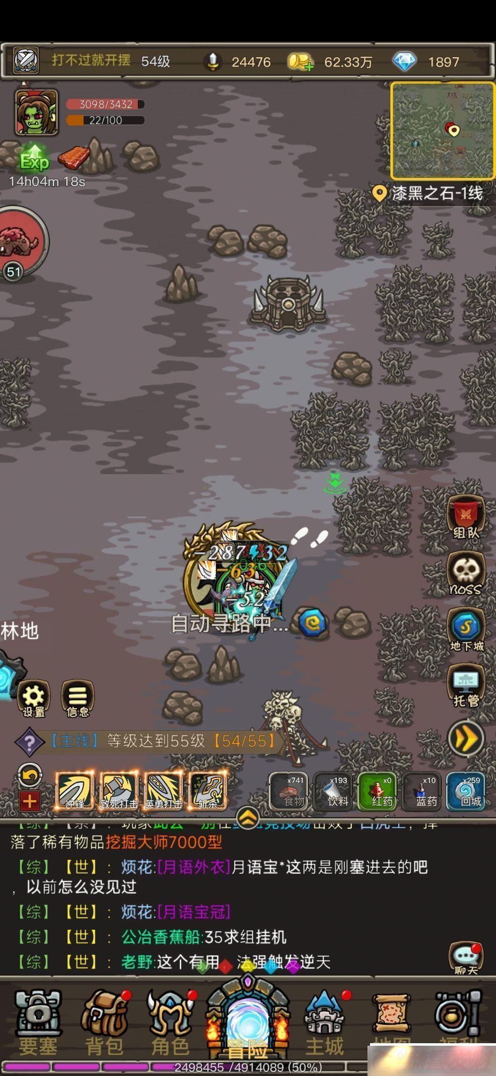 ħ֮ϴʯôʹ-ħ֮ϴʯʹù