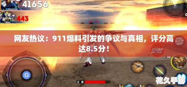 飺911-ָߴ8.5֣