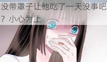 ûһû°СΪ