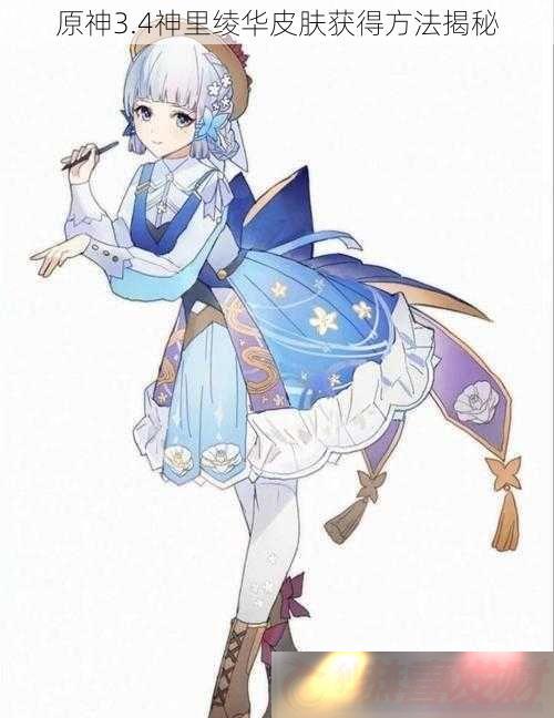 ԭ3.4类Ƥ÷