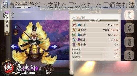 澭֮75ô-75ͨش򷨹
