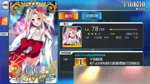 FGO-⾵Լһ