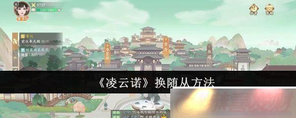 ŵô-ӷ