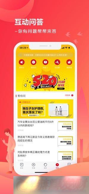 app_ֻv4.2.6