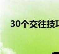 30-Ƶֱȫ