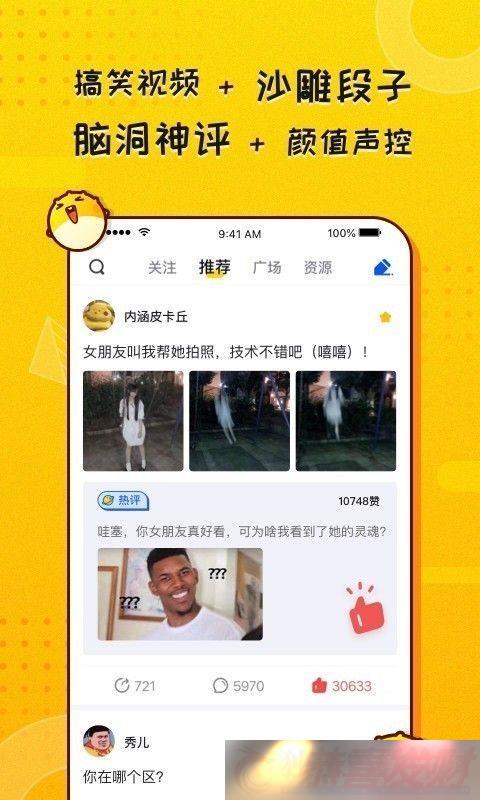 KKͷappذװ_KKͷ׿v1.0.0.272