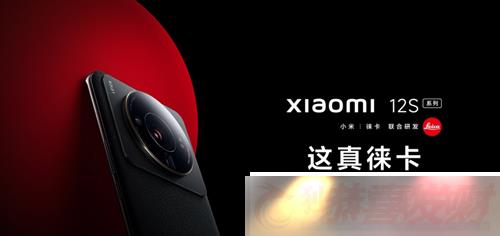 С12S-Ultra飺8+ڹˡ콢-оƬе