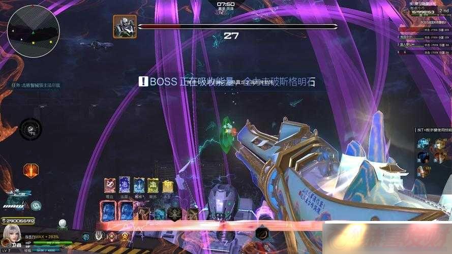 -Extend-Ԩ-BOSS-ȫ-ͨؼ󹫿