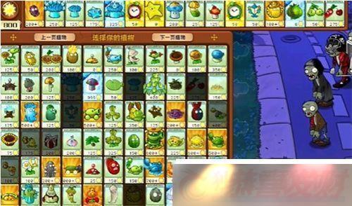 PVZӽģʽȶ2ع