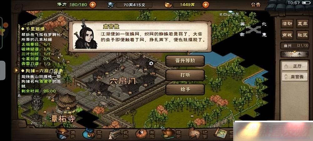 꽭ŷ粨Խɽķ