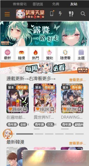 JMCicon̽-׿ǣеϸ塱