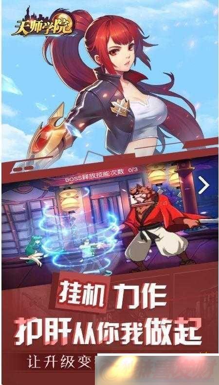 ʦѧԺָʦѧԺװƼ