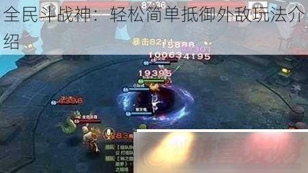 ȫսɼ򵥵淨