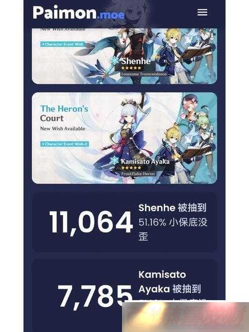 ԭ軪׳ȡ