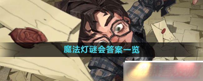ͼ⣡ħħջʲôħջһ