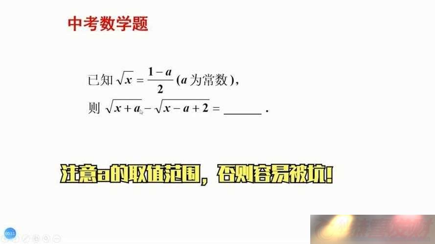 17.c-ⶨ